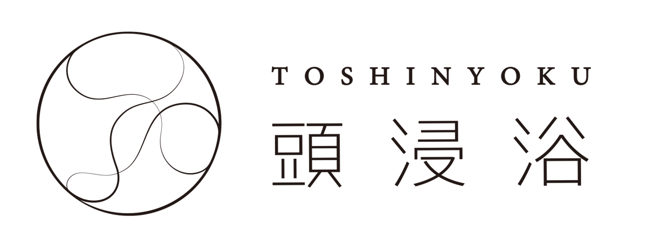 頭浸浴ロゴ①.png