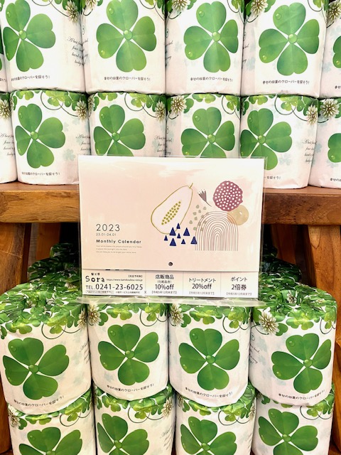 2お茶2.JPG